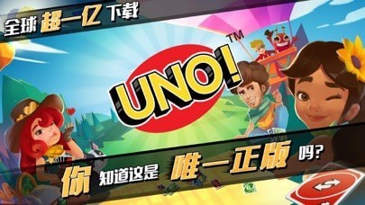 一起优诺 一起优诺