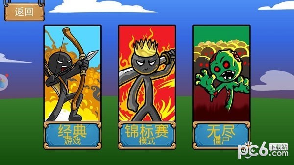 战警联萌手游下载
