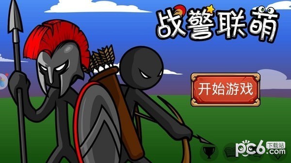 战警联萌