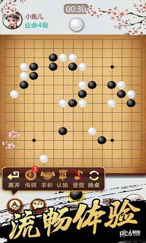 天梨五子棋下载