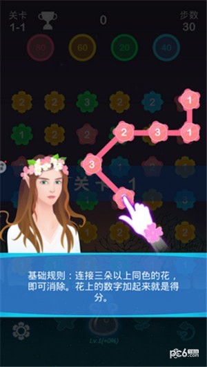 萌趣连连看游戏下载