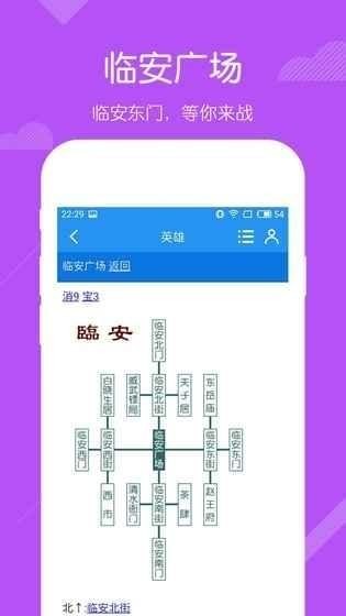 英雄OL