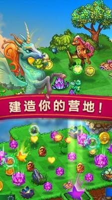 开心萌宠消星星手游下载