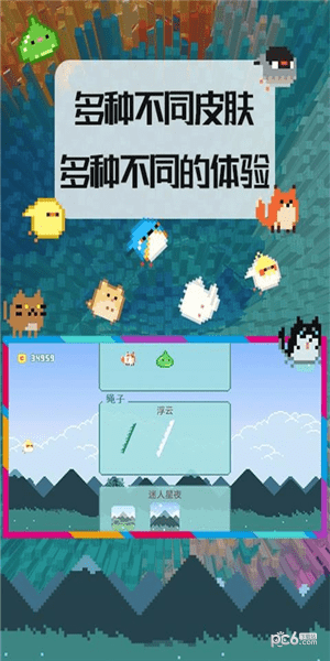 小鸟超神游戏下载