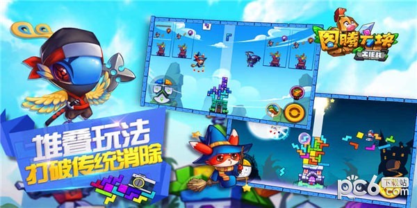 图腾方块大作战2