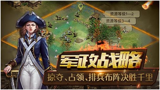 帝国王座百度版下载