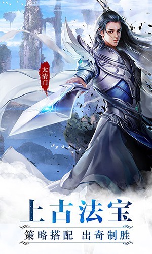 魔天记3D