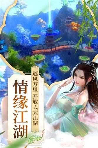 项羽传手游下载