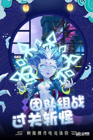 萌龙大作战