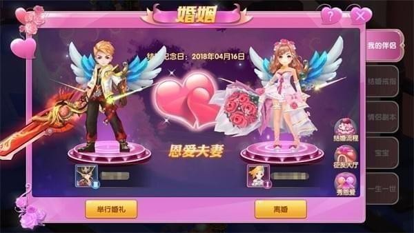 创世对决