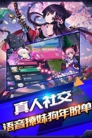 创世对决