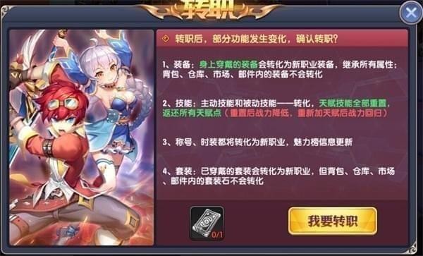 创世对决