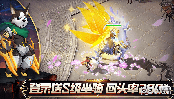 魔法师与狗手游下载