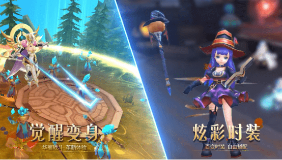 仙语星辰果盘版