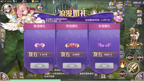仙语星辰果盘版下载