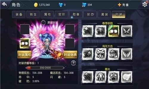 龙神之光果盘版