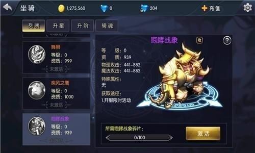 龙神之光果盘版下载