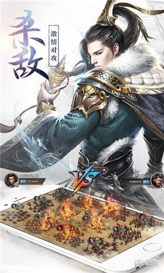 汉武王朝下载