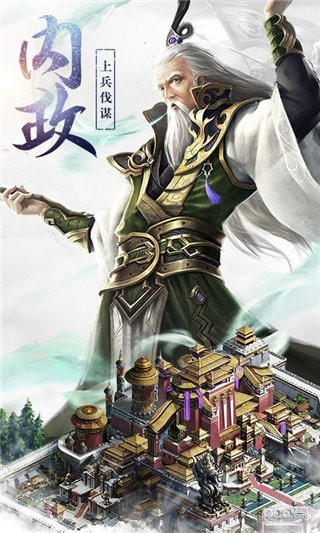 汉武王朝