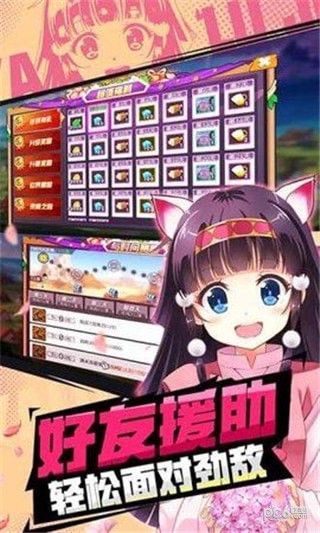 猎人世界line