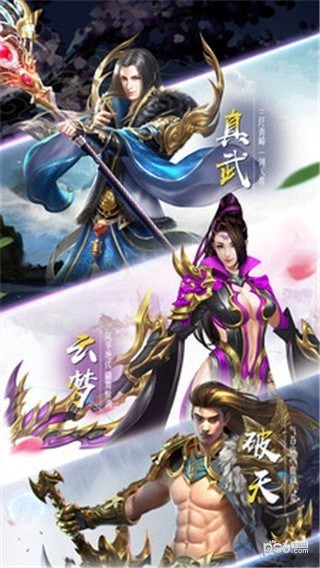 幻剑情缘
