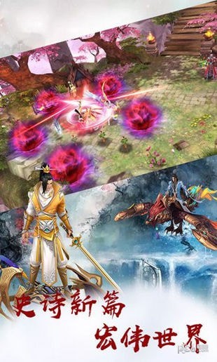 五行天尊游戏