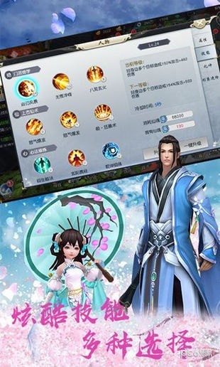 五行天尊下载