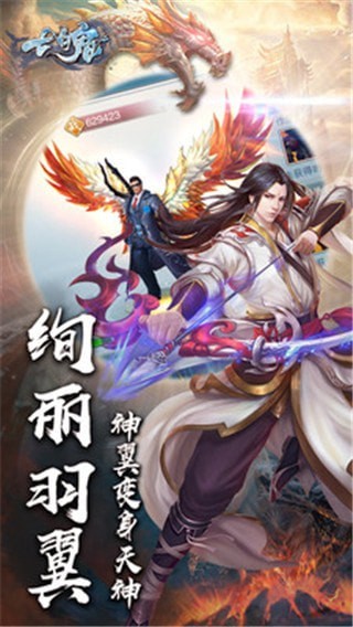 七魄游戏下载
