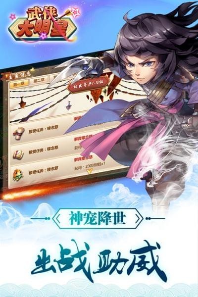 武侠大明星