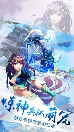 诛天记手游下载