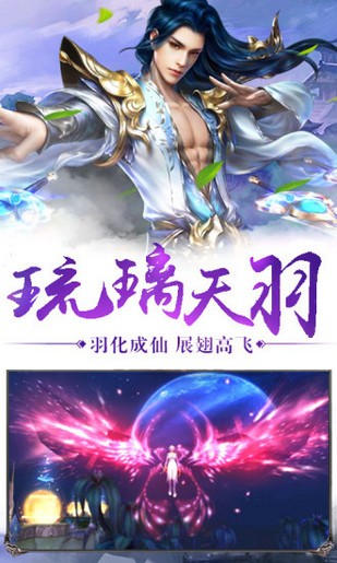 上古神魔