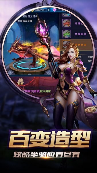 暴走兽人下载