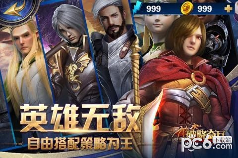 破晓奇兵九游版下载