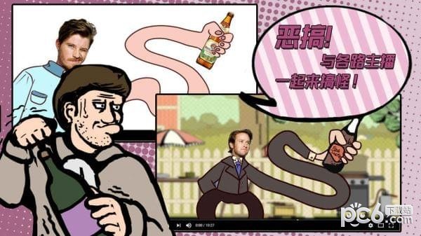 超级怪手手游