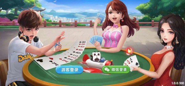 赢乐跑得快