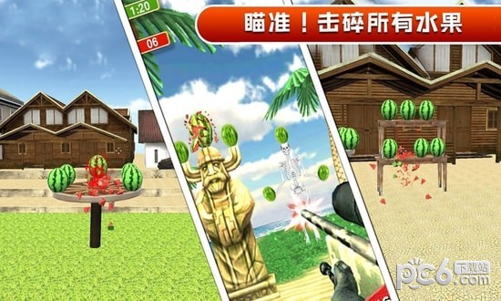 萌动水果游戏下载
