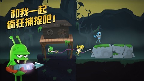 僵尸榨汁机手游九游版下载
