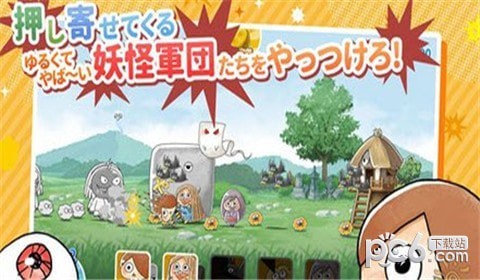 信喵之野望手游喵休闲版下载