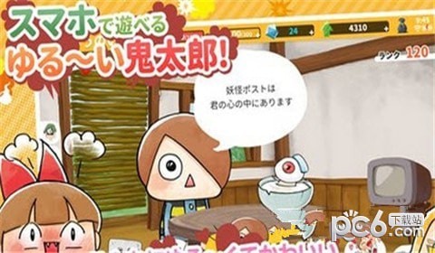 信喵之野望手游喵休闲版