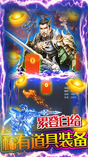 战争之王满v版