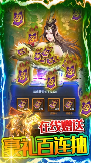 战争之王内购版