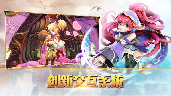 梦幻契约下载