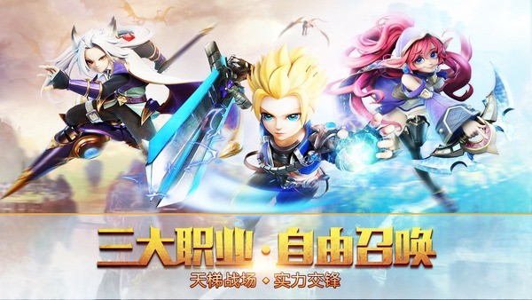 梦幻契约
