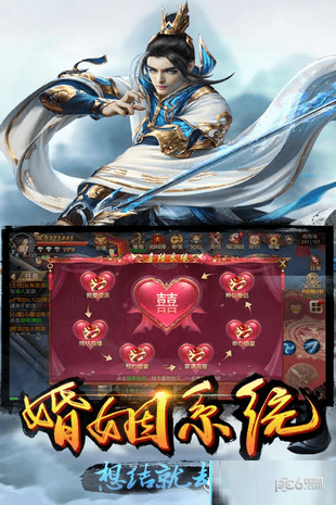 乾坤战纪