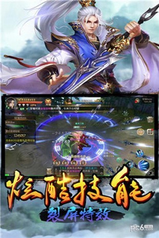 乾坤战纪手游下载