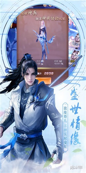 千年之梦手游下载