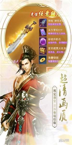 千年之梦