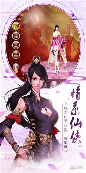 千年之梦