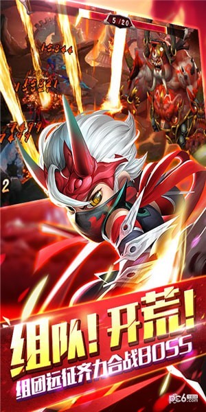 少年群英传海量版  