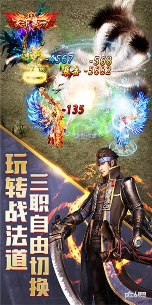 皇途霸业至尊版下载